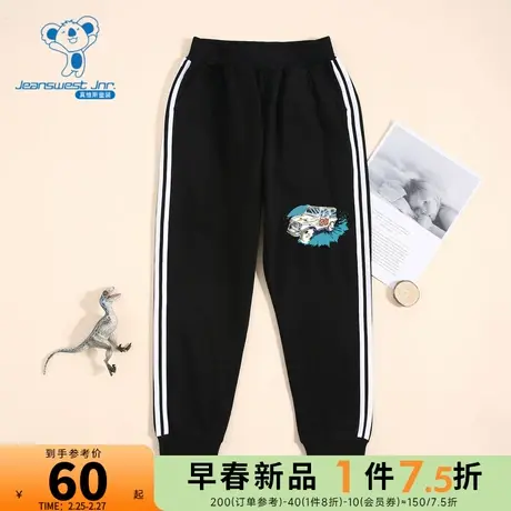 KEP真维斯童装夏季男童纯棉长裤儿童休闲印花束脚直筒裤运动裤子图片