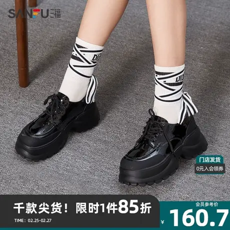 三福休闲鞋女2023冬城市机能系列面包厚底后跟充棉女鞋824434商品大图