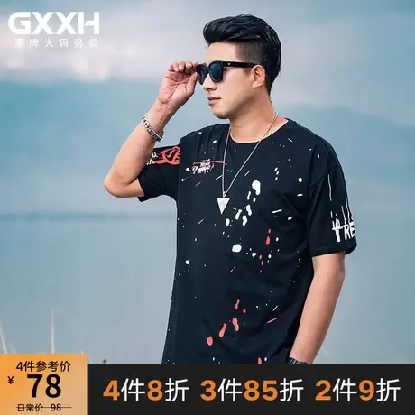 GxxH潮牌大码男装短袖T恤男夏季新款印花半袖美式潮牌宽松上衣商品大图