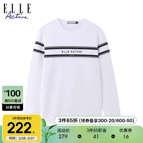 ELLE Active2023秋冬款男士白色条纹套头卫衣宽松内搭运动衫图片