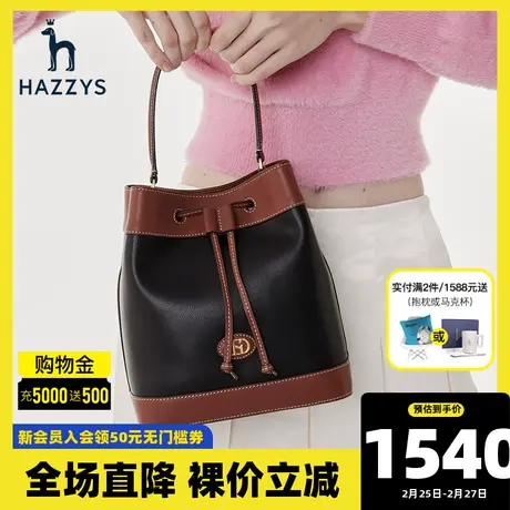 Hazzys哈吉斯小容量女士包包休闲时尚潮流拎挎包英伦风撞色女包商品大图