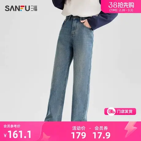 三福牛仔裤女2024新款春季设计感高腰直筒裤子纯棉显瘦女装480797图片