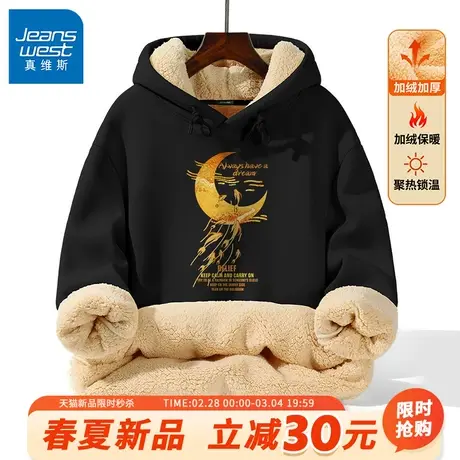 GV真维斯卫衣男款秋冬连帽加绒加厚羊羔绒潮流黑色外套男生上衣B图片