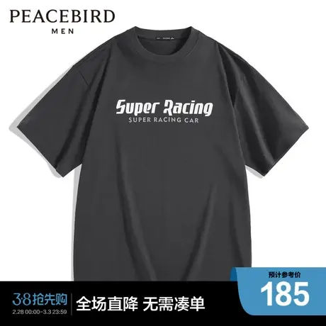 【赛车系列】太平鸟男装 2023年夏季新款T恤短袖上衣男B2DAD2207商品大图