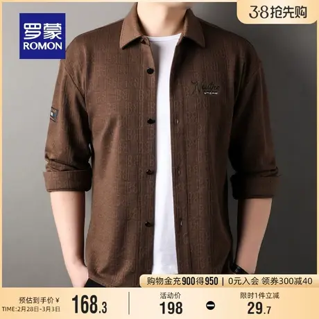 罗蒙男士休闲纯色衬衫2024春季新款商务工装百搭易打理长袖衬衣男商品大图