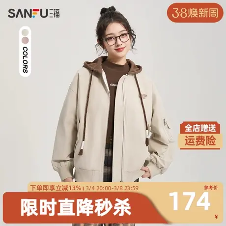 三福厚外套2023冬季撞色连帽棒球领保暖加绒夹克上衣女装478248商品大图
