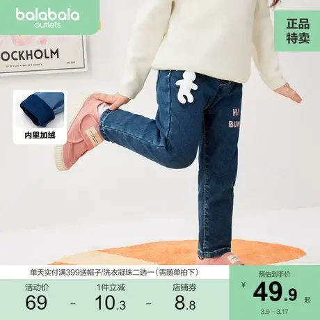 巴拉巴拉女童牛仔裤儿童宝宝冬装裤子兔子直筒休闲加绒长裤童装甜商品大图