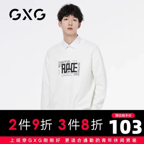 【新品】GXG男装【100%棉】23秋季创意字母印花男士圆领长袖卫衣商品大图