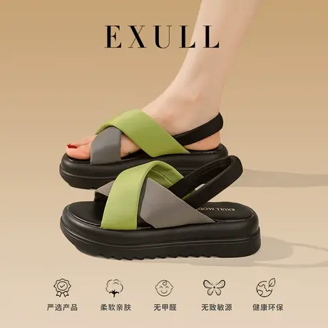 依思q松糕凉鞋女2024今年夏季新款厚底洋气外穿软底两用沙滩拖鞋商品大图