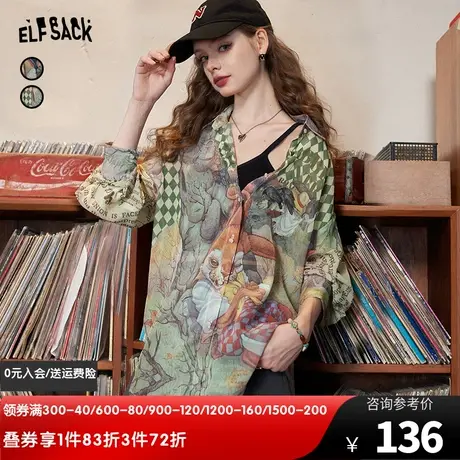 妖精的口袋复古长袖衬衫女2024春秋新款花衬衫设计感小众气质上衣图片