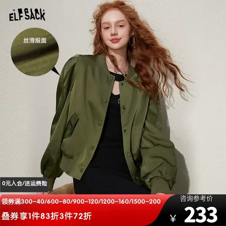 妖精的口袋缎面棒球服外套女2024春秋新款宽松拼接刺绣宫廷风上衣图片