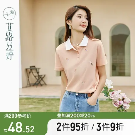 艾路丝婷刺绣polo领女t恤衫短袖2024年夏季新款正肩减龄翻领上衣商品大图