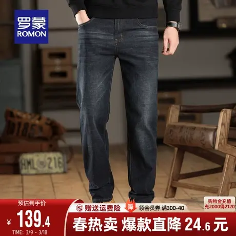 罗蒙男士牛仔裤2024春季时尚休闲百搭简约宽松直筒裤舒适弹力长裤图片