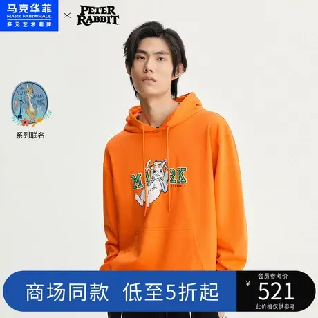 商场同款马克华菲比得兔联名印花连帽卫衣男2023春季新款时尚宽松商品大图