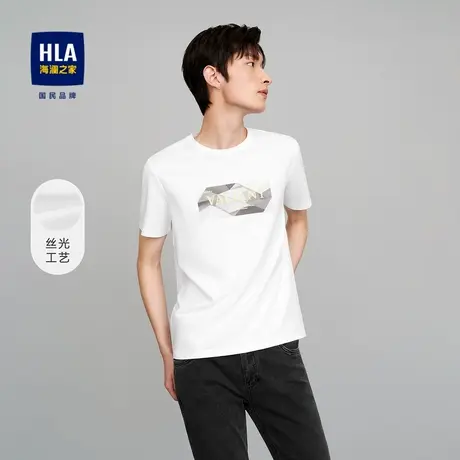 【奥莱清仓】HLA/海澜之家23夏丝光工艺短袖T恤罗纹圆领短袖商品大图