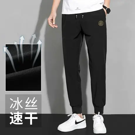 休闲长裤子男夏季冰丝薄款黑色抽绳束脚九分裤潮流百搭速干空调裤商品大图