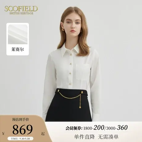 Scofield女装简约翻领经典干练衬衣修身通勤显瘦衬衫2023秋冬新款商品大图