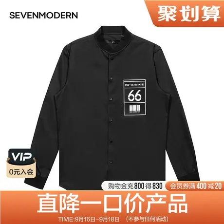 【清仓商场同款】柒牌奥莱男装潮牌SVNMDN新款长袖纯棉休闲衬衫男图片
