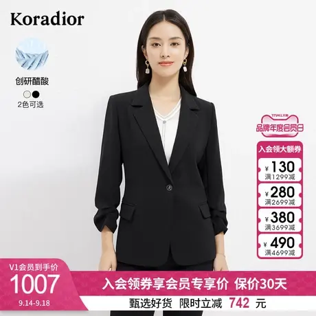 珂莱蒂尔醋酸修身美拉德西装外套小西服职场上衣女2023年秋季新款图片