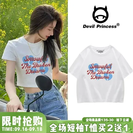 ins韩系小众白色纯棉t恤女2023夏季韩版露脐甜辣显瘦百搭短袖上衣商品大图