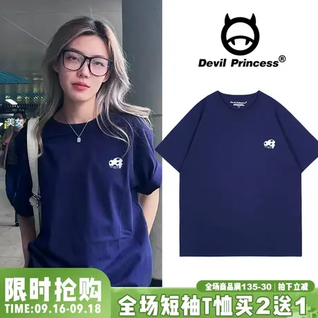 简约风百搭显白藏蓝色t恤女短袖宽松韩版正肩打底衫上衣半袖ins潮图片