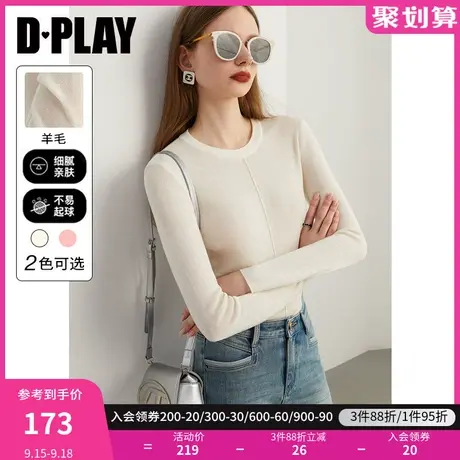 DPLAY2023秋软糯云朵打底王奶油白长袖圆领立体中缝羊毛针织小衫商品大图