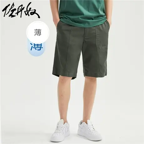 佐丹奴薄款短裤男夏季纯棉梭织纯色半松紧腰休闲五分裤男13101021商品大图