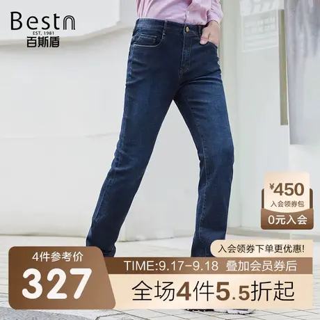 [羊毛混纺]百斯盾男士牛仔裤2023秋冬新款直筒垂感显瘦男舒适长裤商品大图