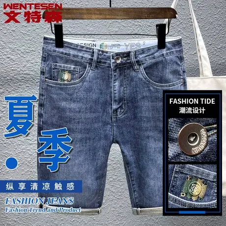 牛仔短裤男款宽松休闲五分裤夏季新款青年薄款中裤韩版潮流5分裤商品大图