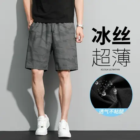 迷彩短裤夏男薄款冰丝五分裤男款夏季薄款速干大码宽松运动裤外穿商品大图