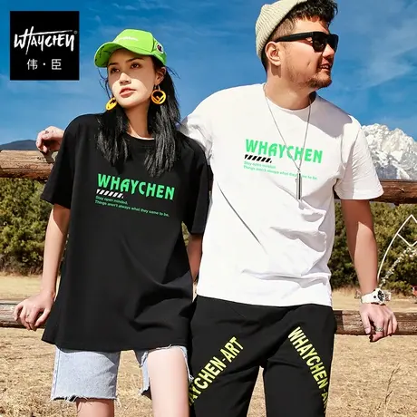 伟臣潮牌大码男装夏季字母短袖T恤胖子加肥加大宽松纯棉圆领体恤商品大图