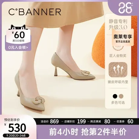 【静音系列】千百度女鞋秋季时装复古扣高跟纯色浅口气质名媛商品大图