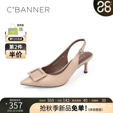 千百度女鞋夏季新款时尚凉鞋尖头气质优雅细跟后绊带时装高跟鞋商品大图