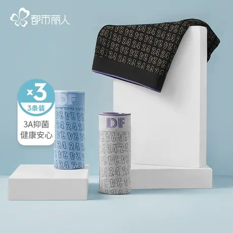 都市丽人官方旗舰店3A抗菌透气舒适时尚男士内裤组合3条装正品商品大图