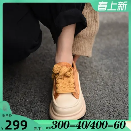 Artmu阿木2023秋季新款厚底运动鞋休闲百搭复古板鞋女ins学生潮鞋图片