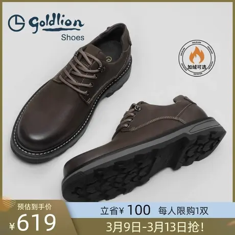金利来工装鞋男秋季英伦休闲男鞋子真皮男士户外皮鞋男款舒适透气图片