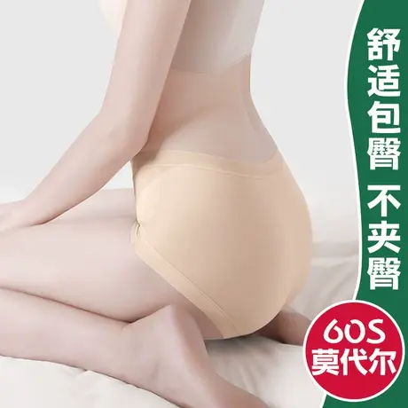少女初高中学生内衣内裤夏薄款无痕莫代尔三角短裤青春期14岁大童商品大图