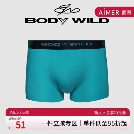 BODYWILD宝迪男生四角裤舒适男莫代尔平角裤男士内裤中腰ZBN23MK2商品大图