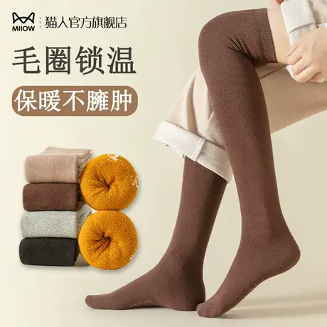 猫人过膝长筒袜女秋冬保暖加厚护膝不掉筒长腿袜显瘦高筒小腿长袜商品大图