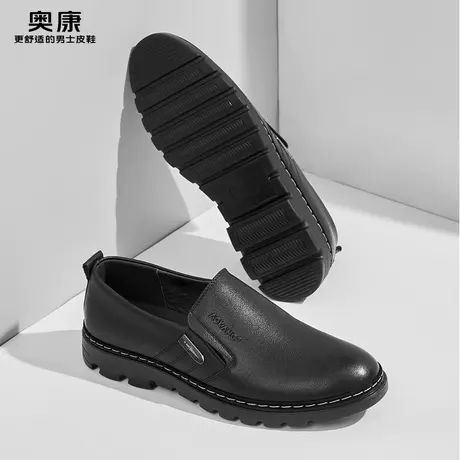 奥康男鞋2024春季新款商务休闲皮鞋软底透气平底真皮男一脚蹬商品大图