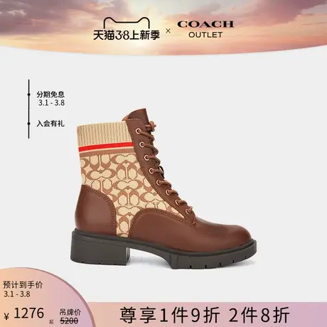 COACH/蔻驰奥莱女士经典标志针织织物LIVIA短靴图片