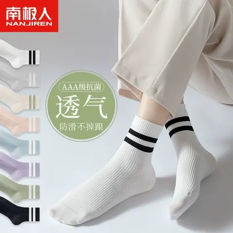 诸暨袜子女士纯棉中筒袜春秋季网红款白色运动袜无骨长筒袜ins潮商品大图