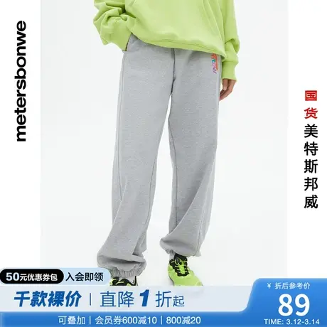 国货美特斯邦威卫裤女春夏季潮流休闲裤宽松束脚青春运动舒适长裤商品大图