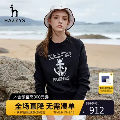 Hazzys哈吉斯圆领春季新款T恤女士长袖卫衣宽松内搭上衣打底衫女图片