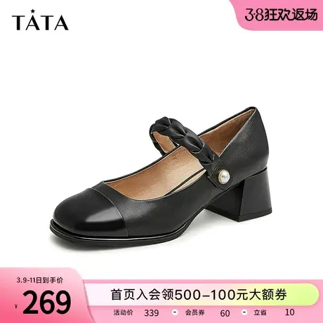 Tata他她牛皮拼接玛丽珍单鞋气质通勤粗跟浅口鞋2023春新Y8HA1AQ3商品大图