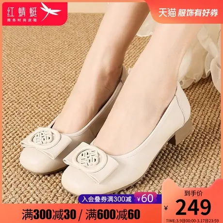 红蜻蜓女鞋2024春季新款休闲轻便浅口女士单鞋圆头平跟软面妈妈鞋商品大图
