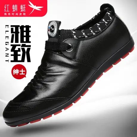 红蜻蜓男鞋春秋男士真皮透气系带休闲皮鞋韩版潮流百搭运动潮鞋男商品大图