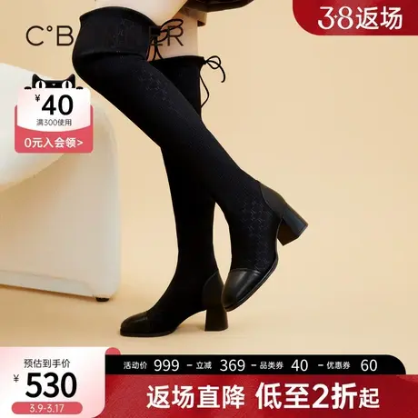 千百度女鞋冬季新款弹力靴/袜靴时髦拼接长靴高筒靴瘦瘦靴潮图片