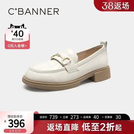 千百度女鞋2023春季新款英伦乐福鞋厚底增高一脚蹬通勤舒适小皮鞋商品大图
