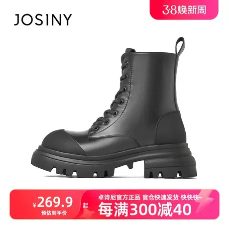 卓诗尼圆头厚底系带炸街马丁靴2023秋冬新款加绒保暖真皮防滑女靴商品大图